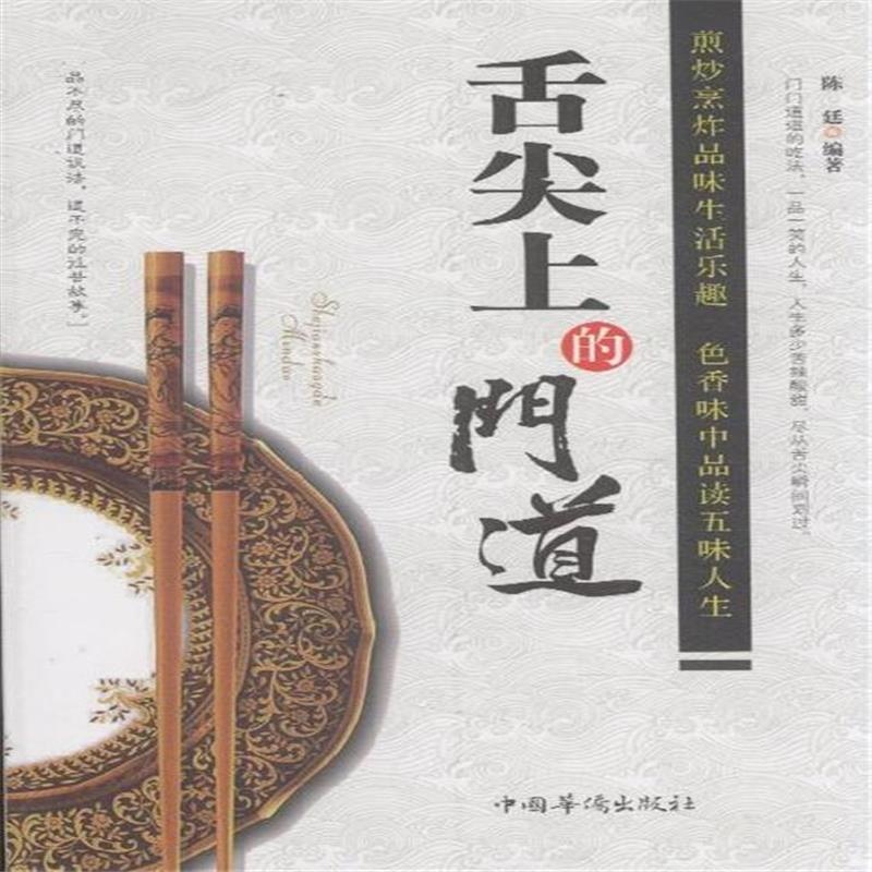 ‘开云电竞’青海省出台严格标准 规范中职办学行为提升水平(图2) 开云电竞官网