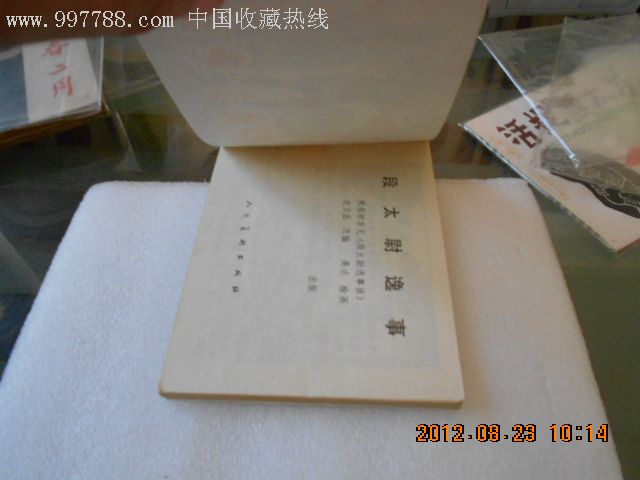 开云电竞官网:北京交通运输职业学院校企融合培养技能人才(图3) 开云电竞官网