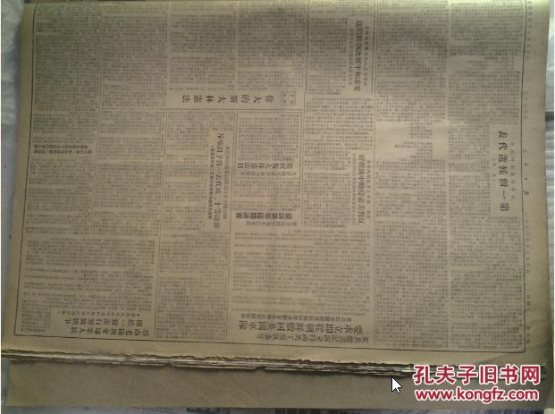 ‘开云电竞’南京治前列腺哪家医院好(图1) 开云电竞官网