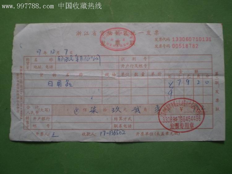 开云电竞|什么人容易患有胃溃疡呢(图1) 开云电竞app下载安装