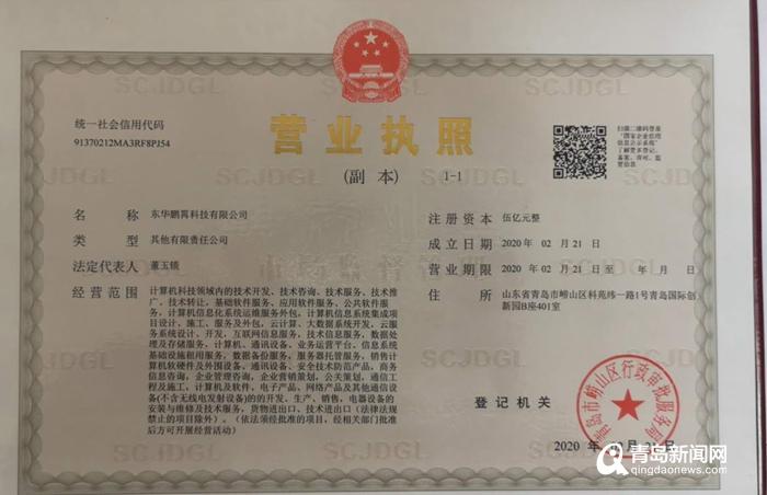 开云电竞_省委教育工委副书记史蓉蓉一行莅临江西应用技术职业学院视察(图2) 开云电竞