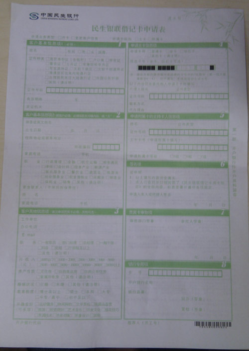 “开云电竞”肝积水应该怎样治疗呢(图3) 开云电竞app下载安装