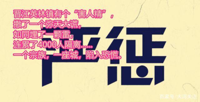 开云电竞官网-“六味地黄”是个大家族(图4) 开云电竞app下载安装