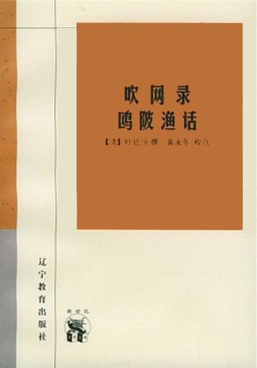 开云电竞官网-“六味地黄”是个大家族(图2) 开云电竞