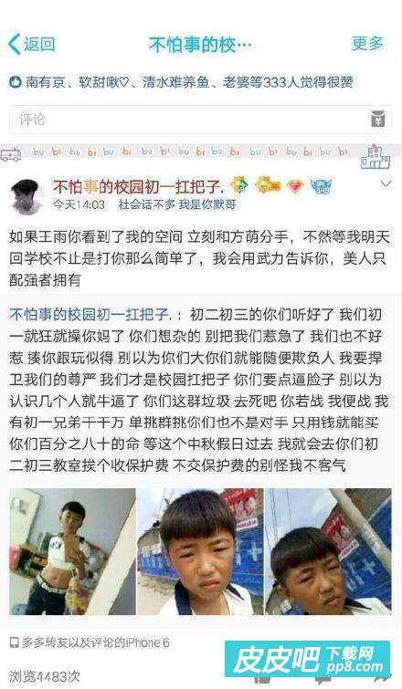 开云电竞:在南京比较好的白癜风医院怎么选(图2) 开云电竞