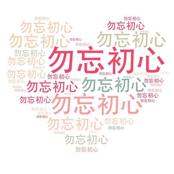 开云电竞app下载安装-石家庄幼儿师范高等专科学校文化节一举三得(图1) 开云电竞官网