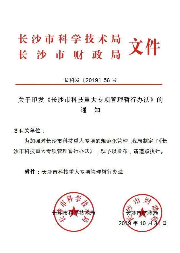 法国第2例新冠状病毒感染者与首例感染者有接触|开云电竞app下载安装(图3) 开云电竞官网