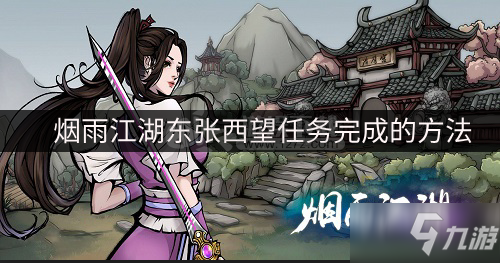 佛山新增1例人感染H7N9广东全省共报告70例:开云电竞(图5) 开云电竞app下载安装