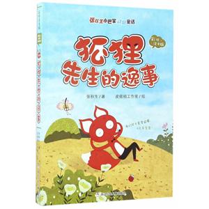 全国职业院校实习管理50强案例报告之四十四 长春汽车工业高等专科学校“开云电竞官网”(图2) 开云电竞官网
