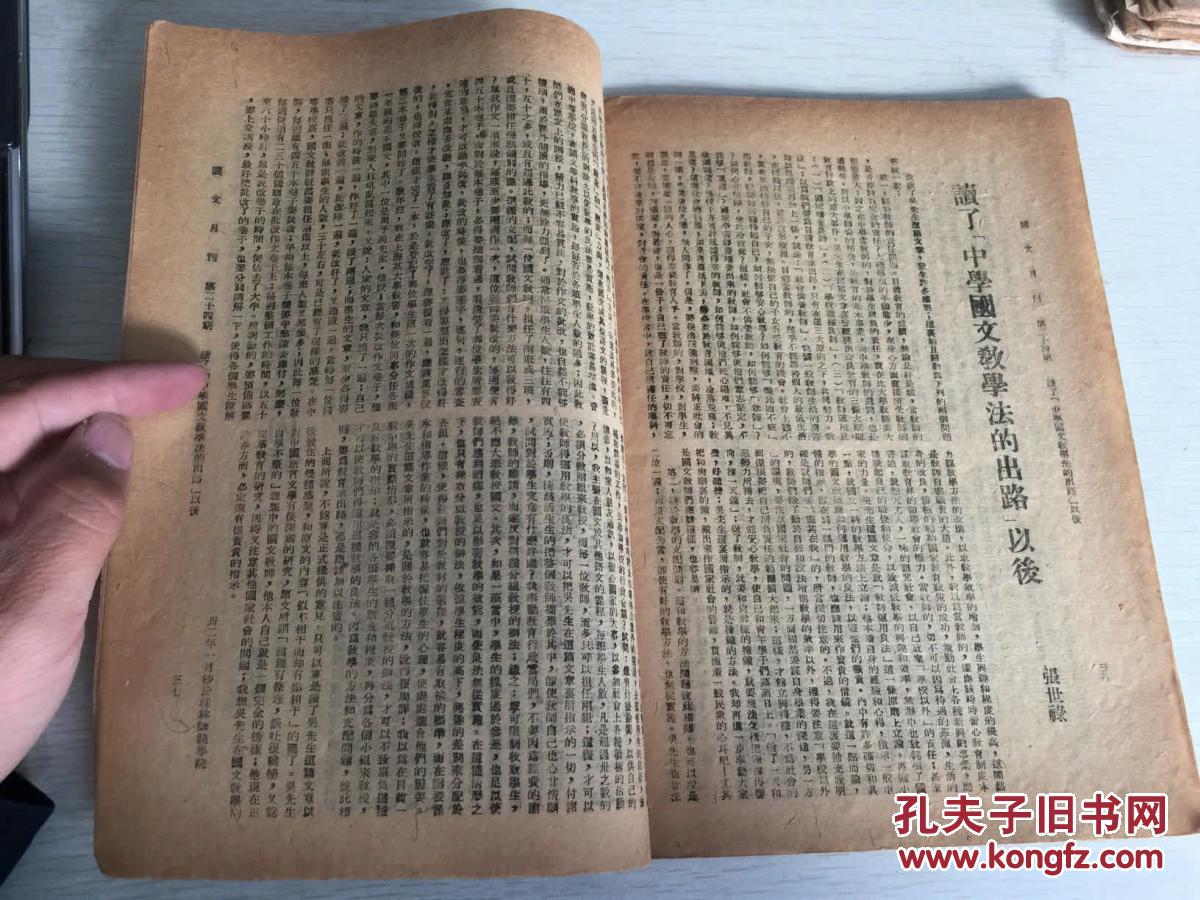 开云电竞官网:重庆:民办中职校10学生须配一电脑(图2) 开云电竞