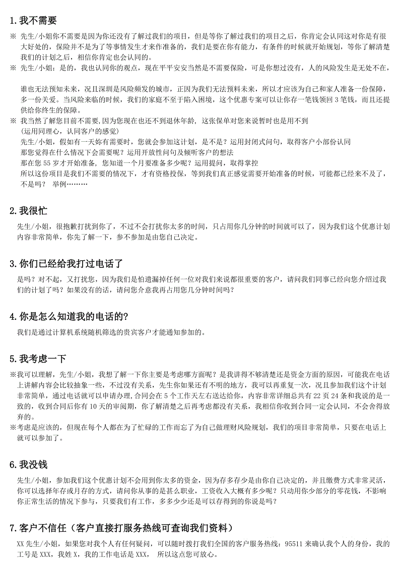 小孩白癜风都有哪些症状【开云电竞】(图1) 开云电竞app下载安装