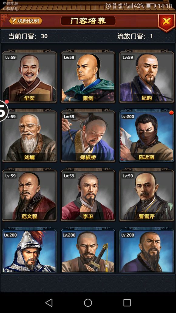 细菌性感冒治疗有什么方法“开云电竞”(图2) 开云电竞官网