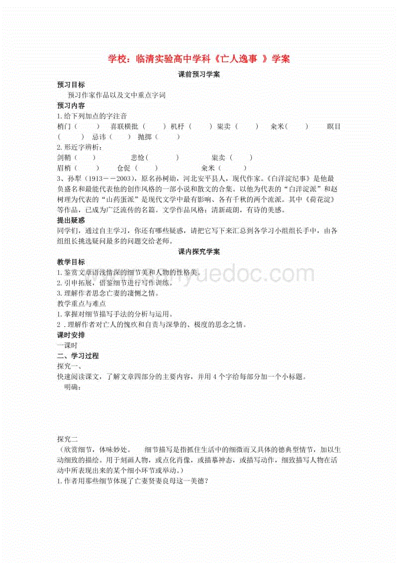 蜱虫魅影现身重庆5%宠物狗有蜱虫暂无致死病例_开云电竞app下载安装(图1) 开云电竞官网