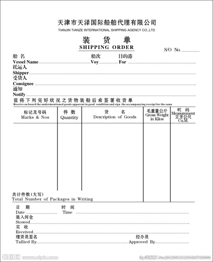 开云电竞app下载安装