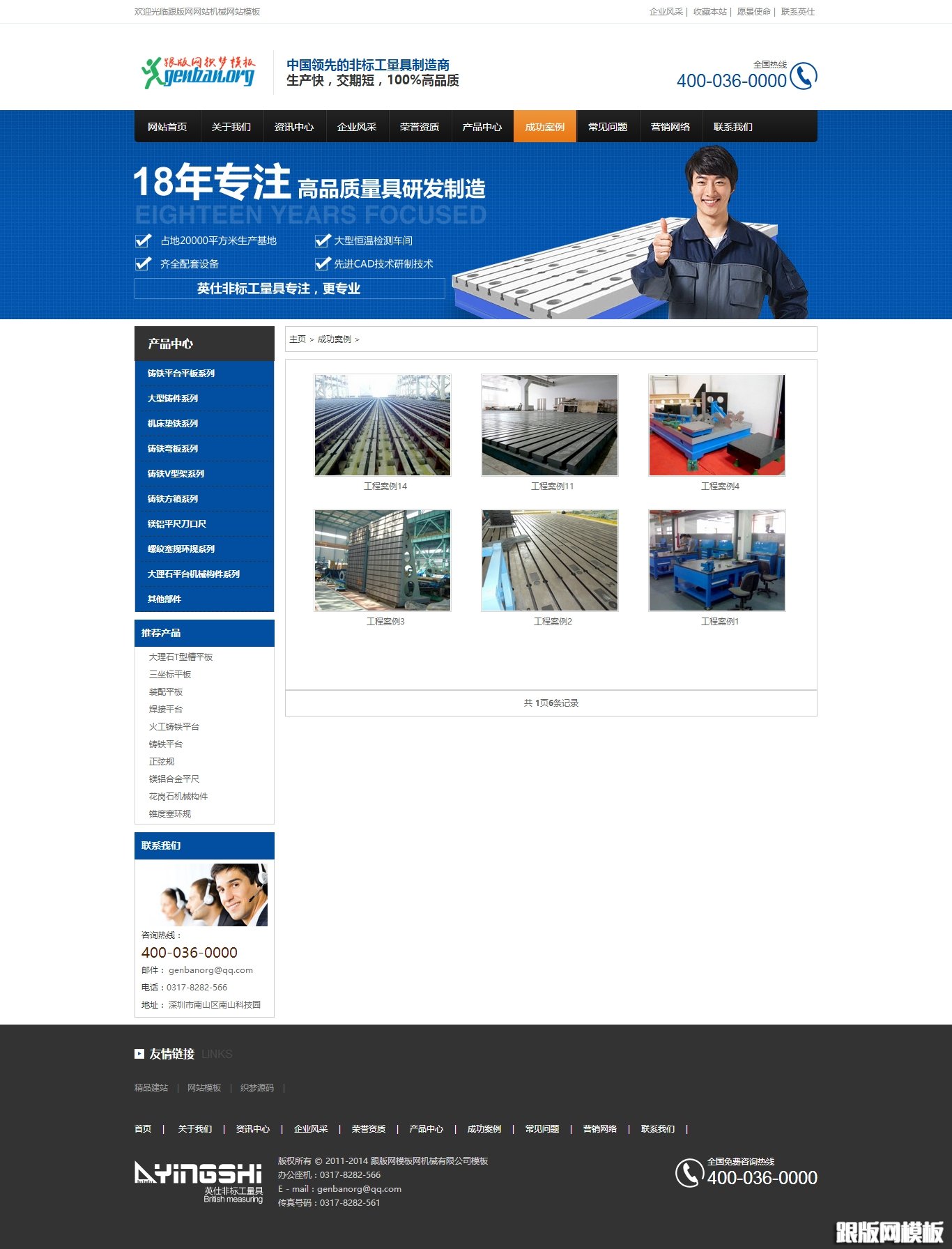 开云电竞app下载安装