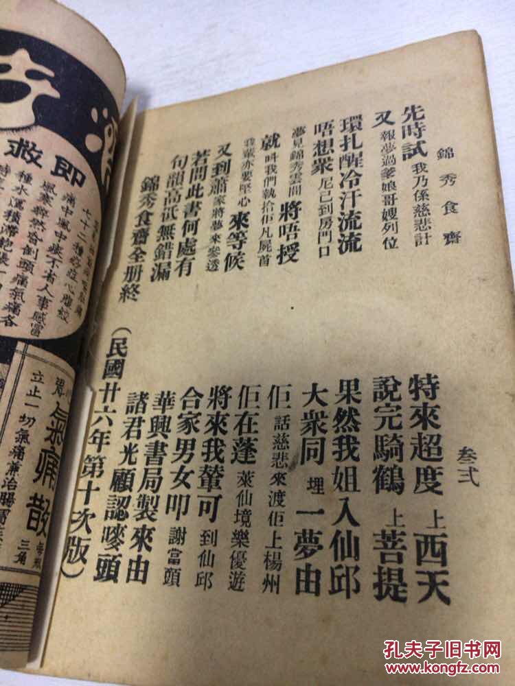 开云电竞app下载安装