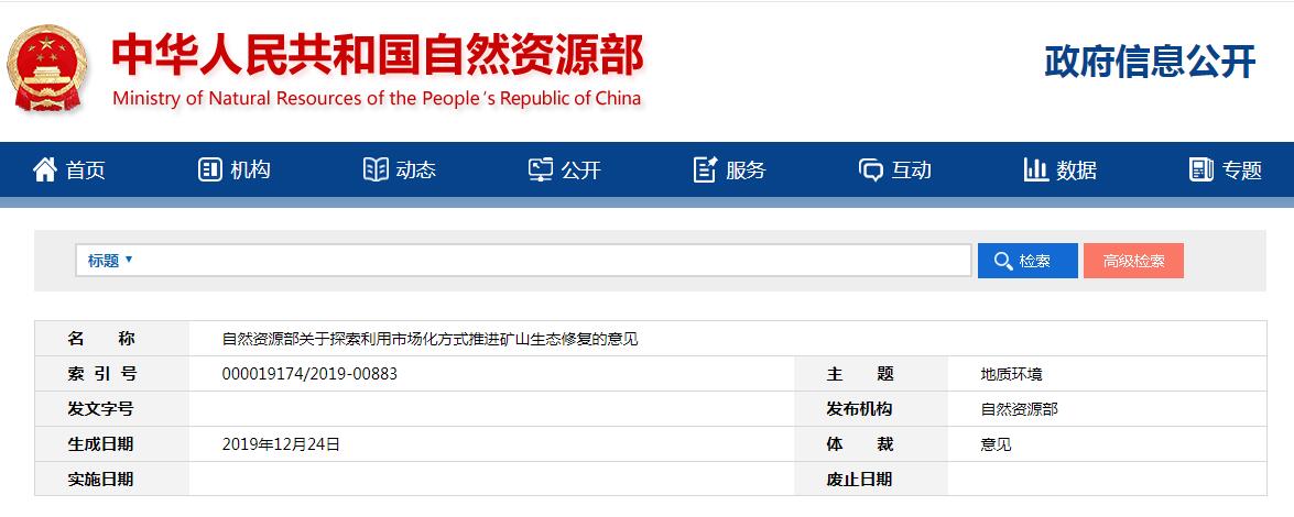 【开云电竞官网】《世界中西医结合杂志》和《风湿病与关节炎》编委座谈会在西安举(图3) 开云电竞app下载安装