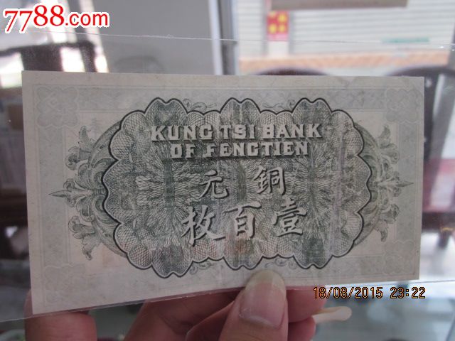 我在莆田系医院做“医托”:开云电竞(图1) 开云电竞