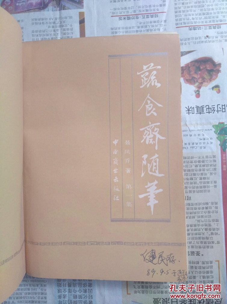 开云电竞app下载安装