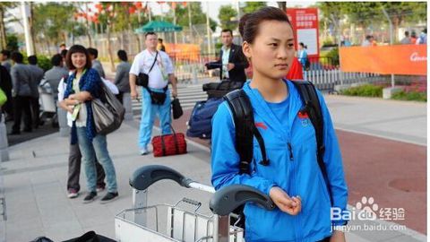 开云电竞app下载安装