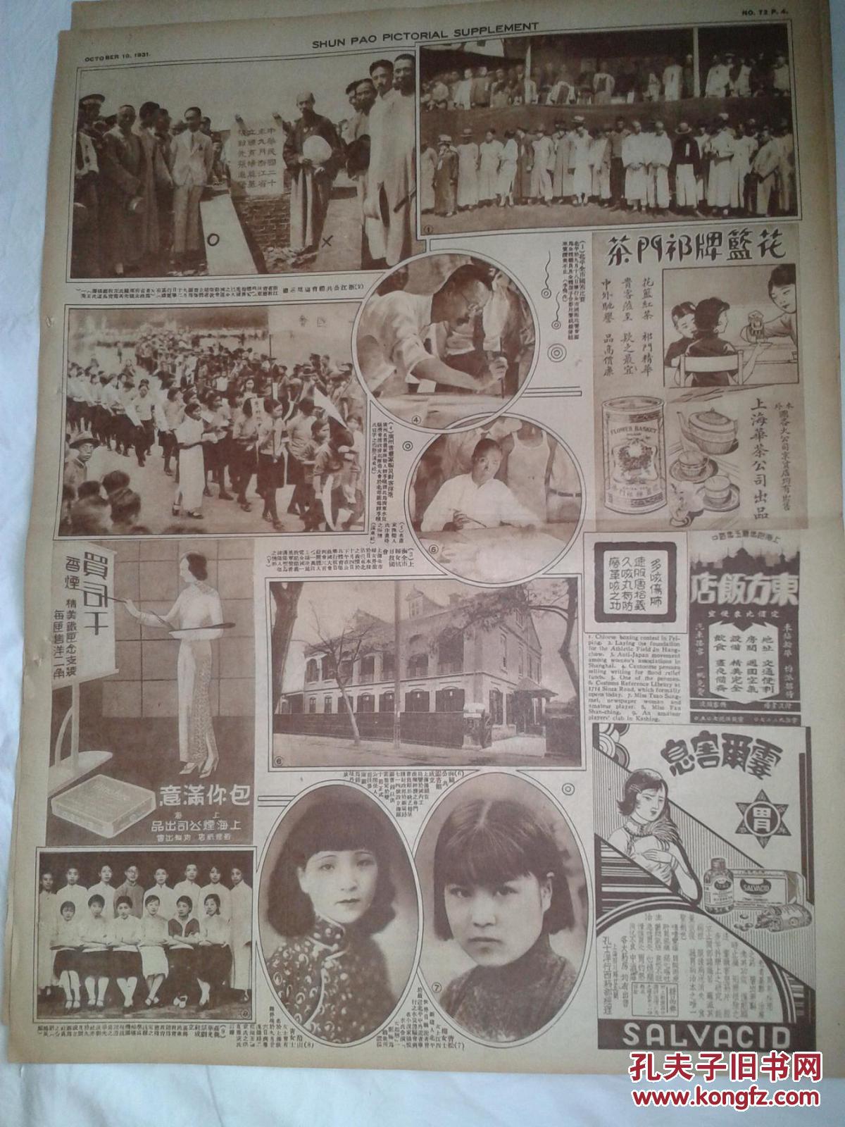 开云电竞app下载安装