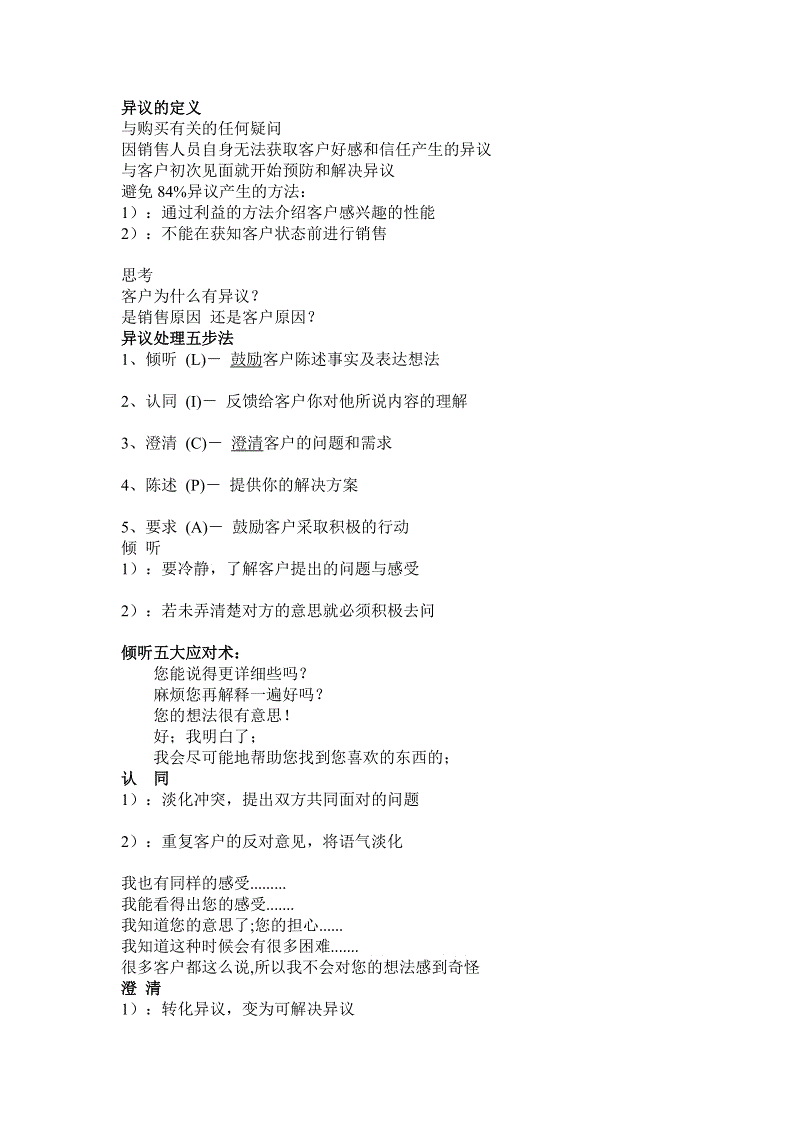 开云电竞app下载安装