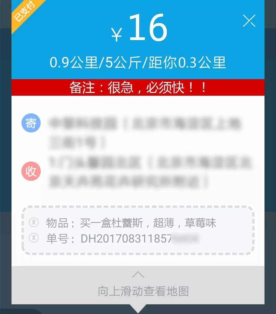开云电竞app下载安装