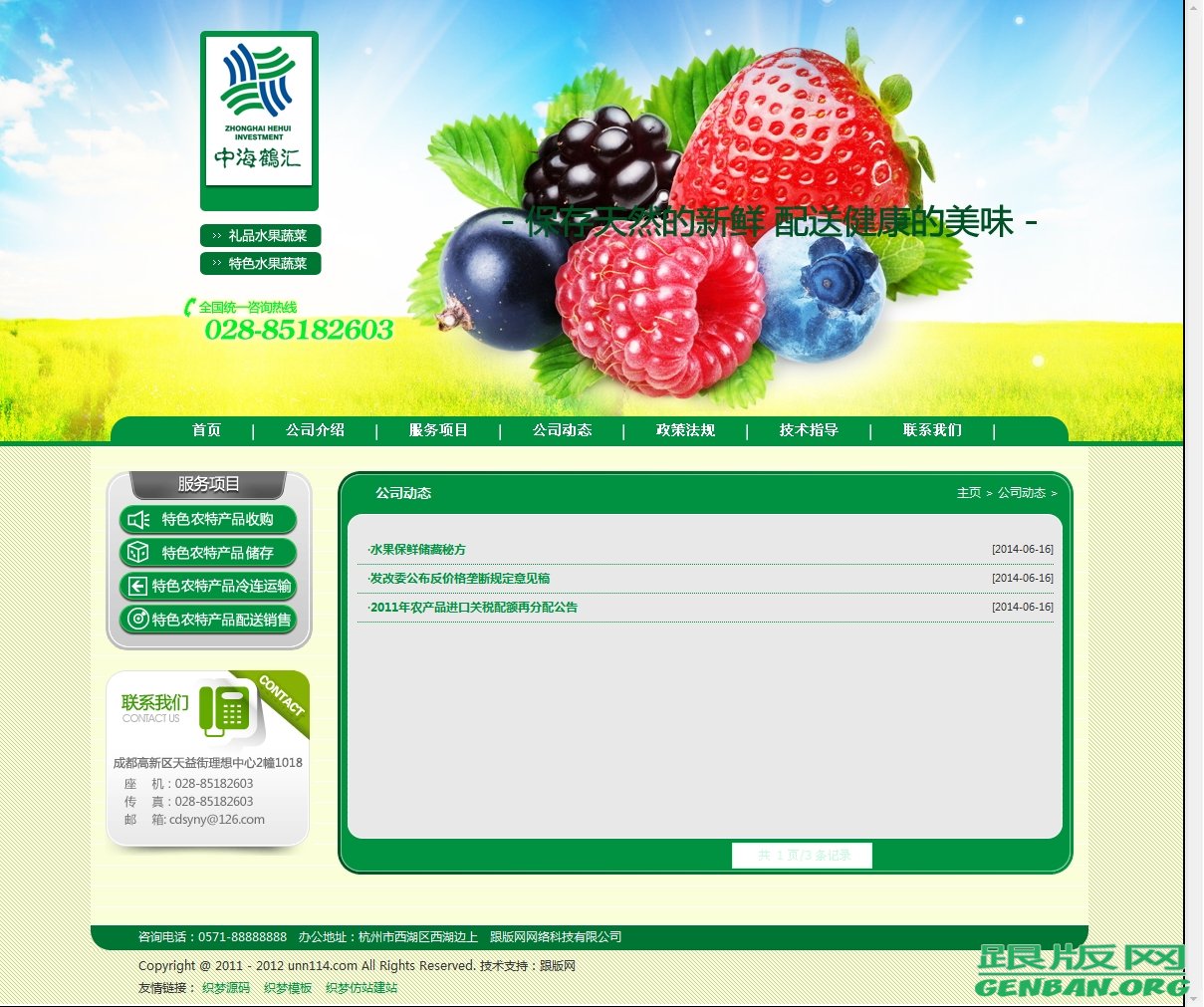 开云电竞app下载安装