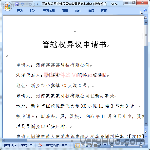 开云电竞app下载安装