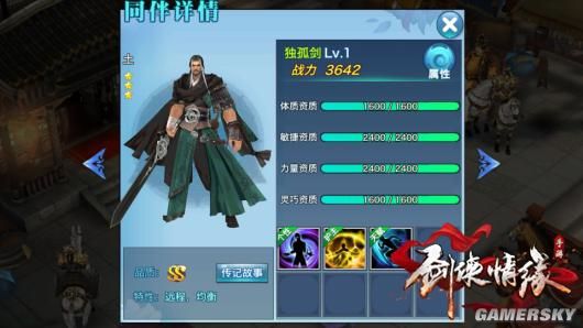 开云电竞app下载安装