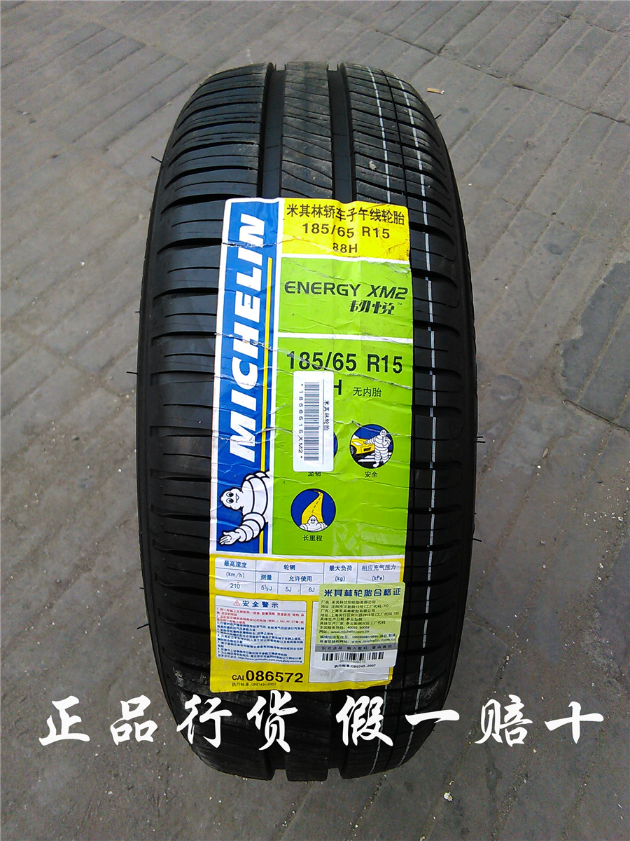 武汉职技学院首次发布2013年度社会贡献力报告“开云电竞”(图1) 开云电竞