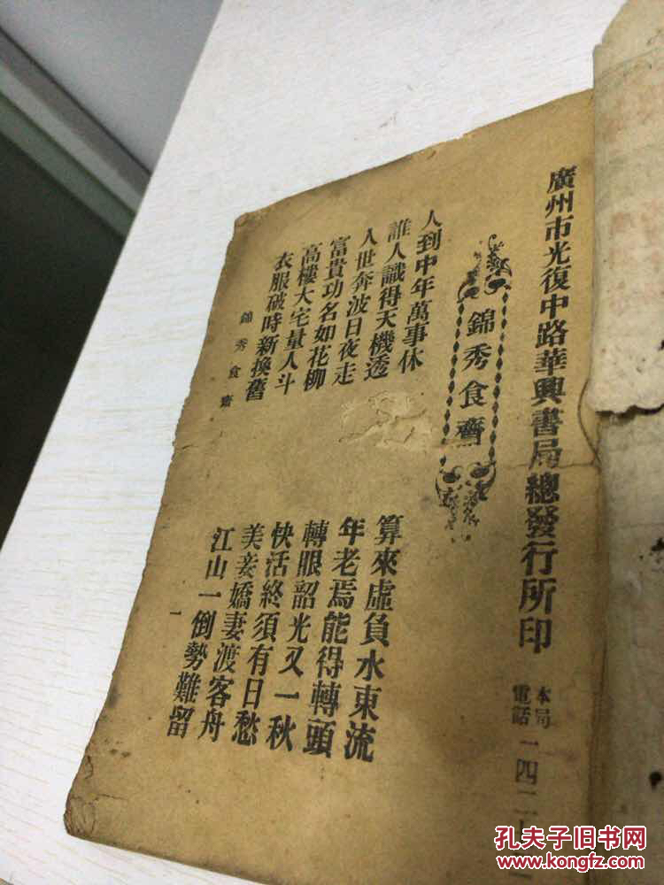 《国家职业教育改革实施方案》宣讲会暨全国高职高专校长联席会议主席团(扩大)会议在河南召开-开云电竞(图3) 开云电竞