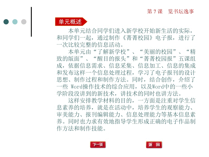 ‘开云电竞’游泳时耳朵进水了怎么办?(图2) 开云电竞app下载安装