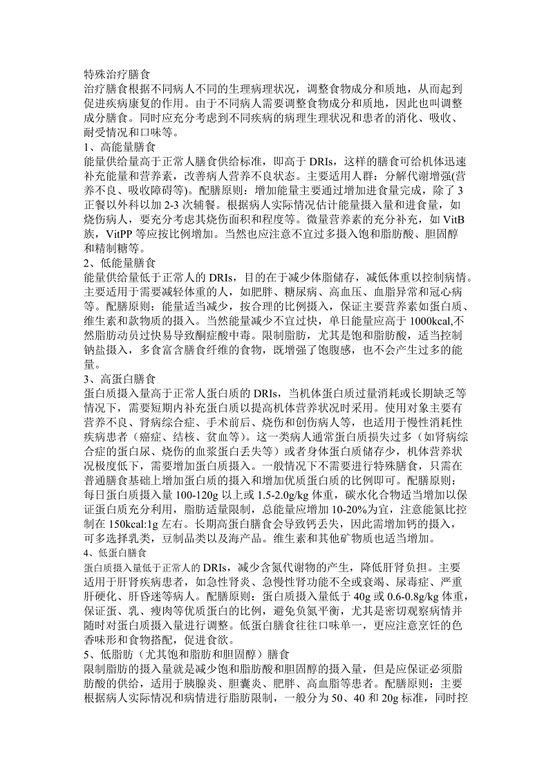 促进产教融合 新疆阿克苏职业教育发展驶入快车道‘开云电竞官网’(图2) 开云电竞app下载安装