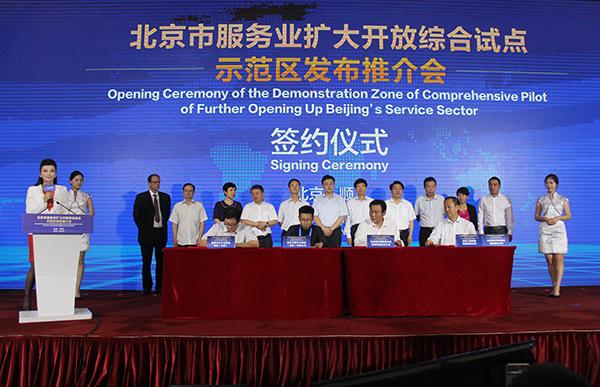 【开云电竞】海淀街道走进北京新东方开展“防风险保平安迎大庆”消防安全专项培训活动(图1) 开云电竞app下载安装