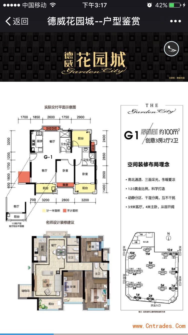 血糖高怎么办吃什么能控制血糖【开云电竞官网】(图2) 开云电竞官网