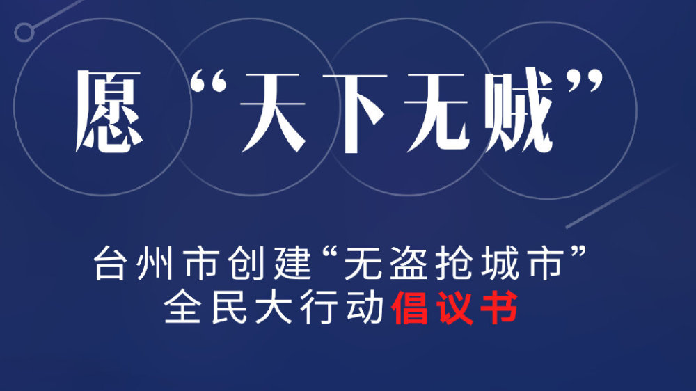 【开云电竞】海南大范围聘中职“三特”教师财政给予补助(图3) 开云电竞