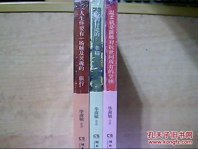 山西省中等职业学校毕业生对口升学考试6月13日开考【开云电竞官网】(图2) 开云电竞官网