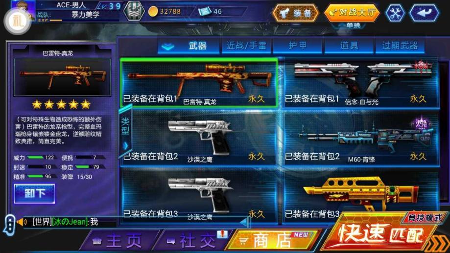 广西:职业教育受欢迎四成初中生进职高【开云电竞】(图1) 开云电竞app下载安装