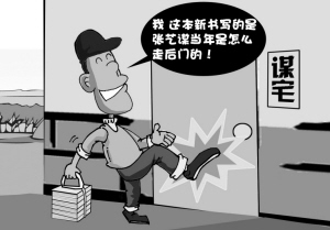 北京:高质量发展呼唤升级职业教育:开云电竞官网(图2) 开云电竞官网