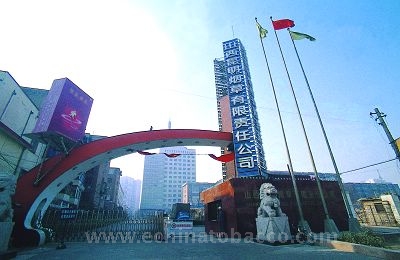 开云电竞app下载安装