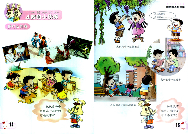 开云电竞app下载安装