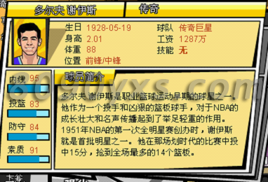 开云电竞app下载安装