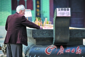 开云电竞