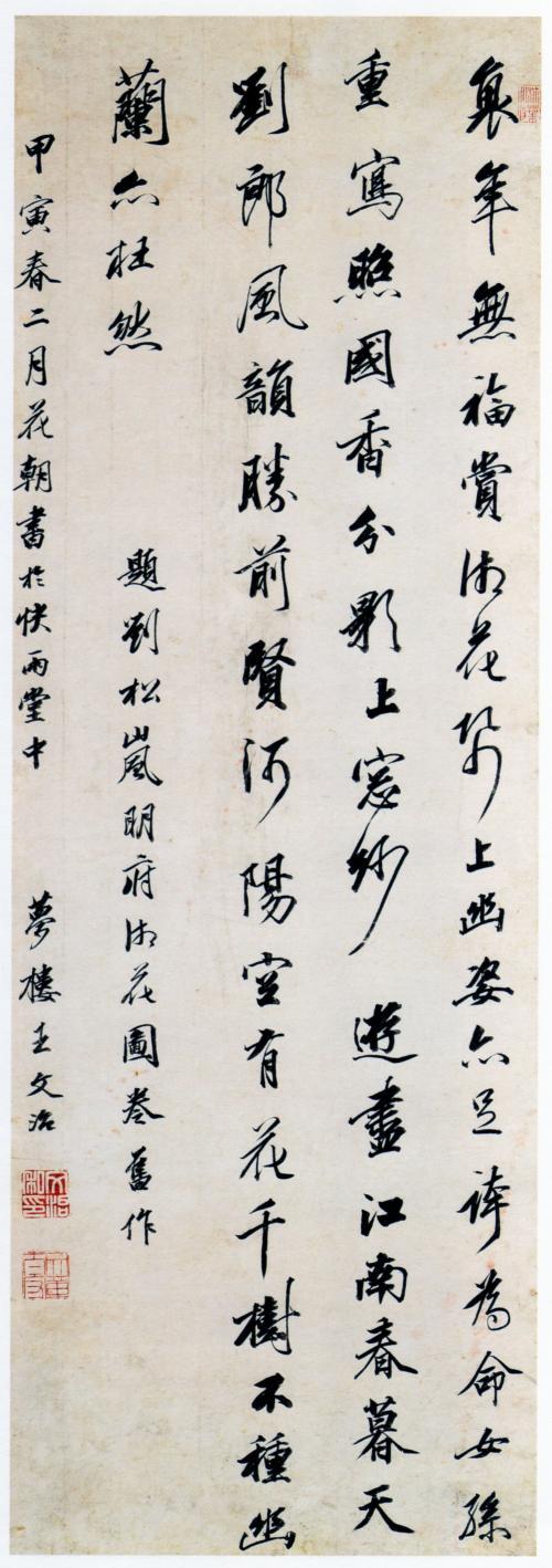 开云电竞
