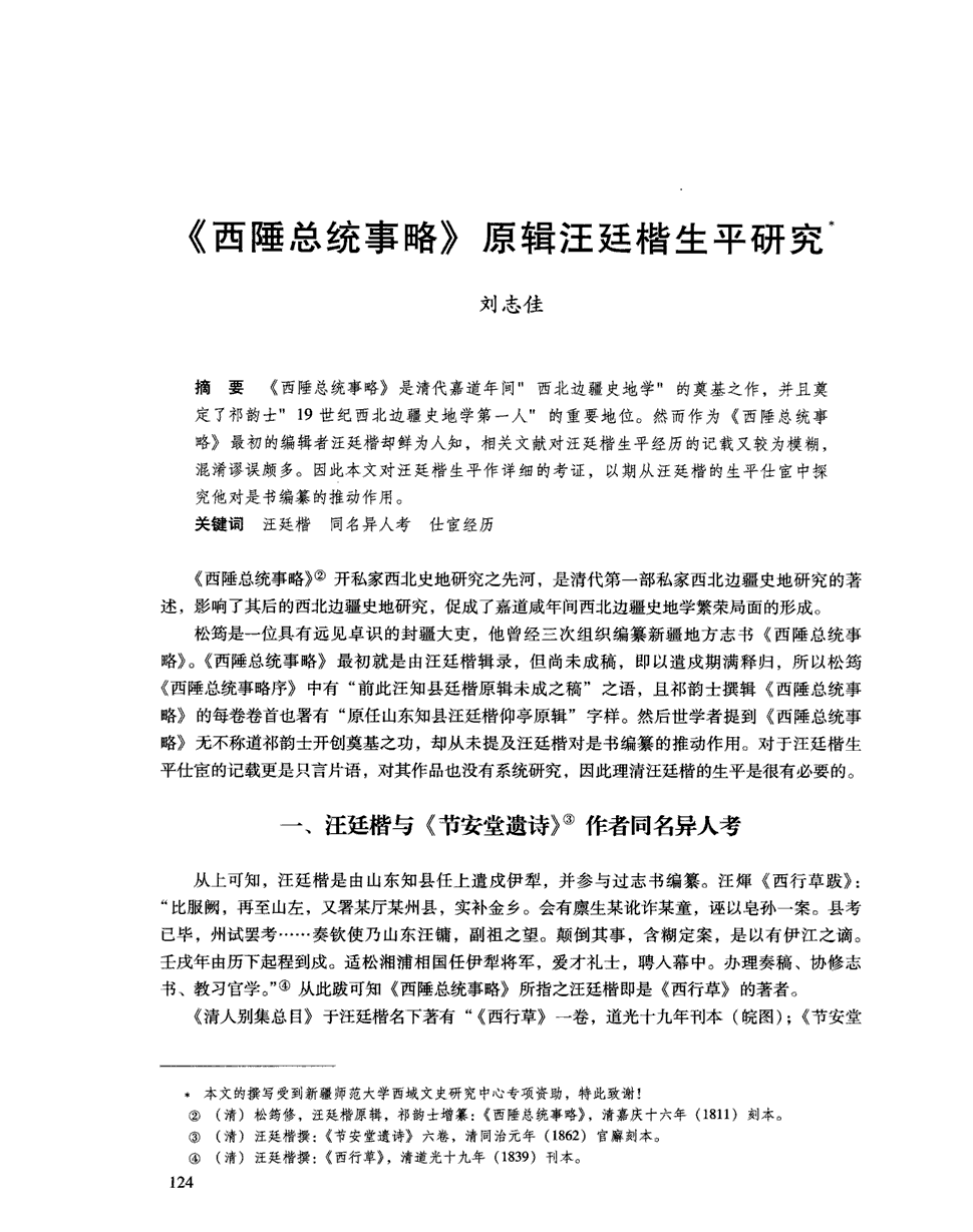 开云电竞app下载安装