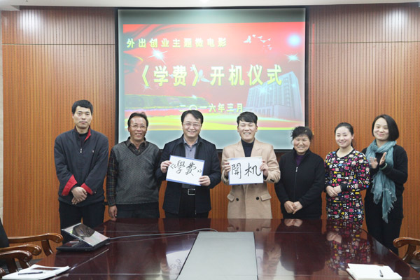 山东省日照市中等职业学校今年将招生万人“开云电竞官网”(图2) 开云电竞app下载安装
