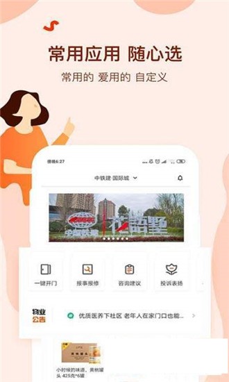 开云电竞官网