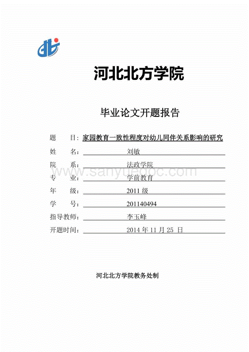 开云电竞app下载安装
