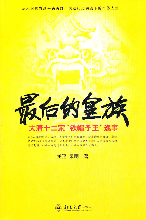 开云电竞